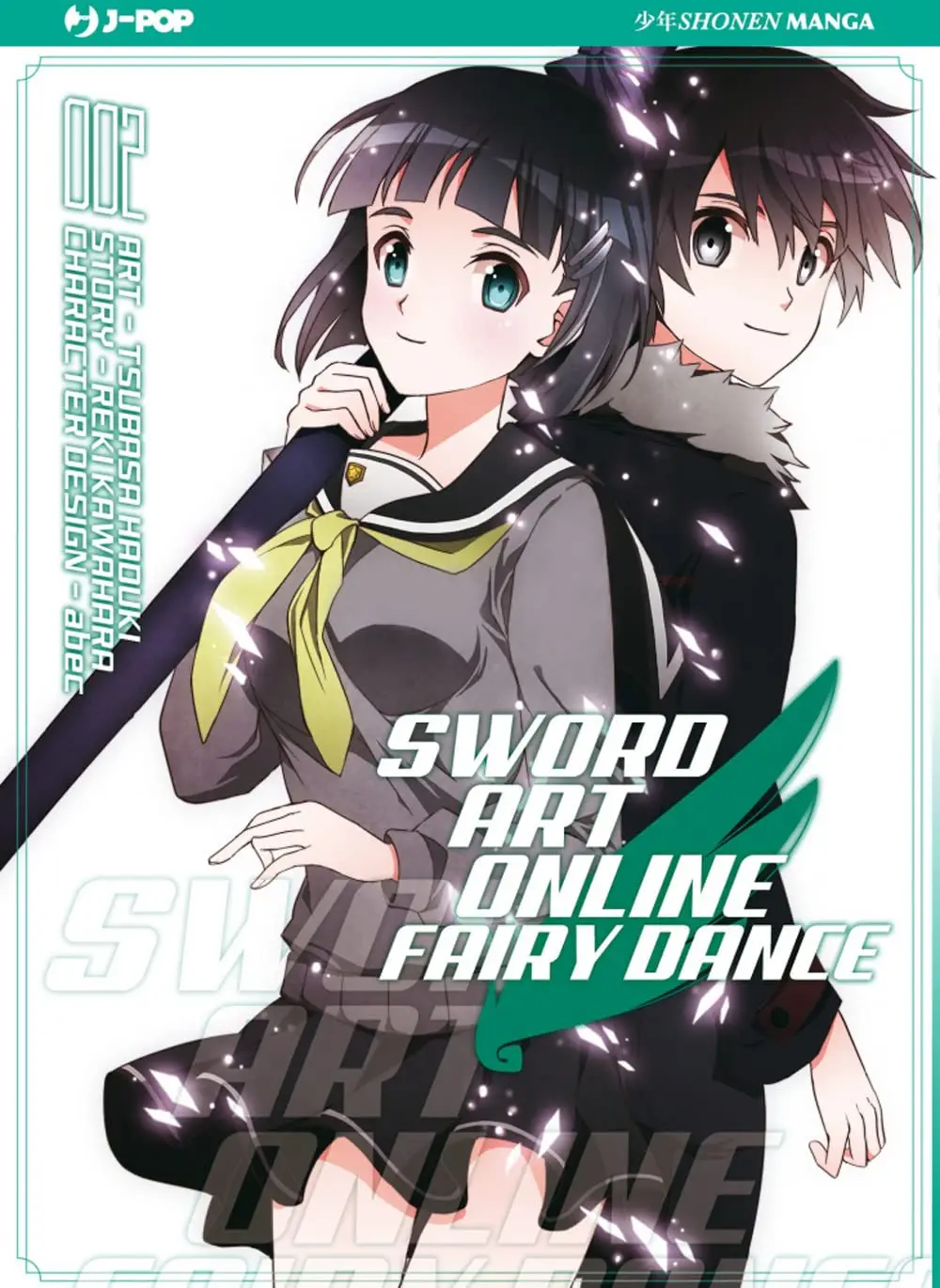 Volume cover